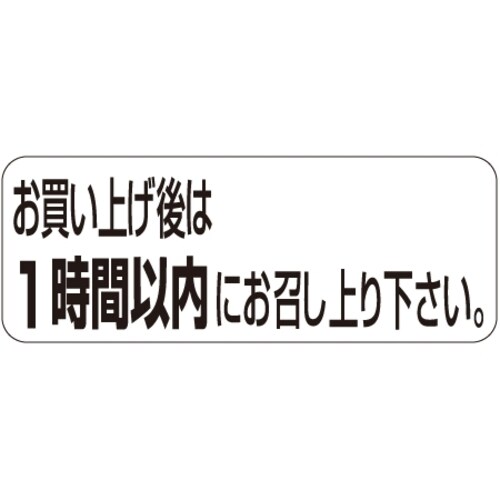 rkx@グx͈ꎞԈȓɁc