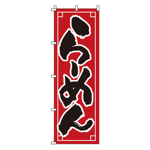 ̂ڂ@P|QPO@[߂