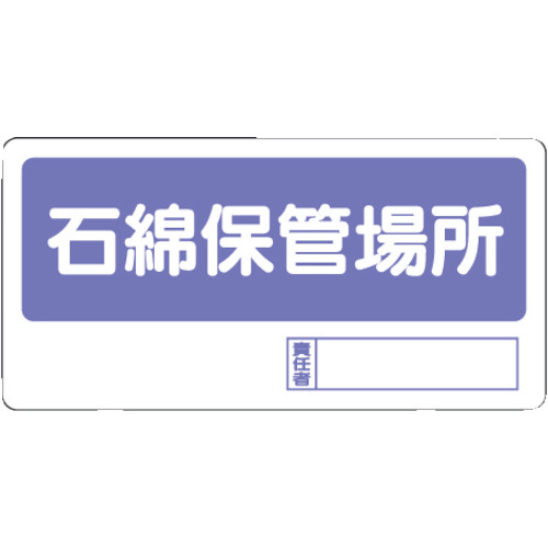 uW@ΖȕۊǏꏊ@RRWPV