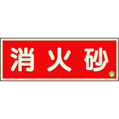 hW@΍~ʃe[vQ{t
