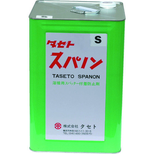 タセト スパノン Ｓ １８ＫＧ ｜カウネット