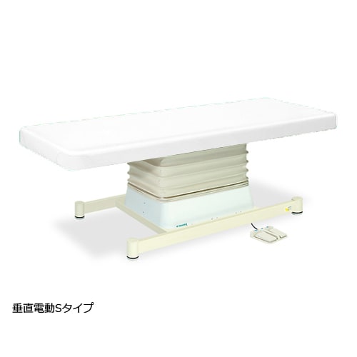 垂直電動Sタイプ TB−491 幅65×長さ170×高さ46−79cm