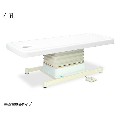 有孔垂直電動Sタイプ TB−491U 幅55×長さ170×高さ46−79cm