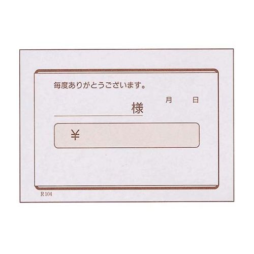 ̎qPOSiPOOÂSOjaW