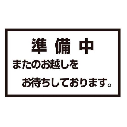 bZ[WX^hp@v[ga@