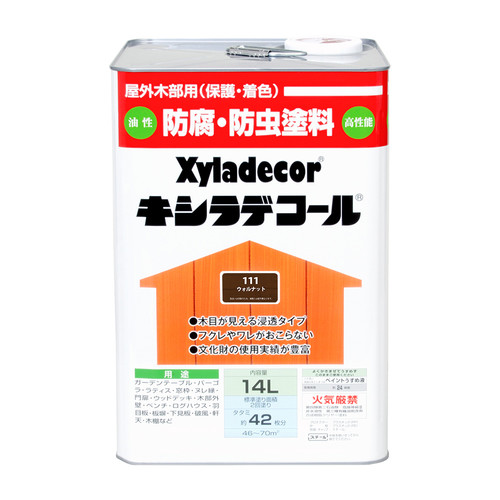 ★速乾、耐久性が抜根・油性シリコン屋根用　ぎん黒★カンペハピオ　14L