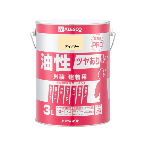 カンペハピオ 油性ツヤあり建物用ＰＲＯ アイボリー ３Ｌ｜カウネット