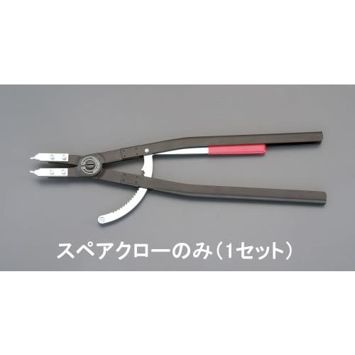 �����p�N���[�i�P�g�j