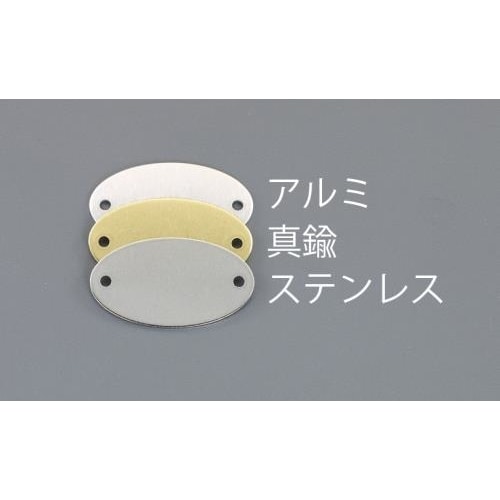 タグブランク(ステンレス)