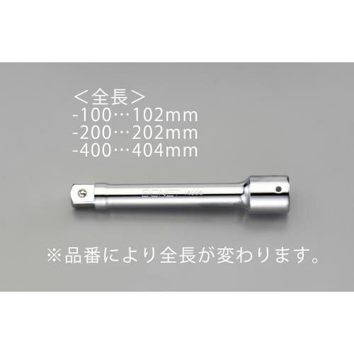 エクステンションバー3/4 DR