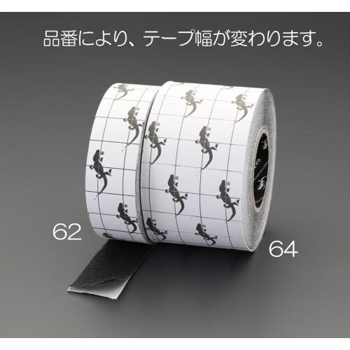 滑り止めテープ