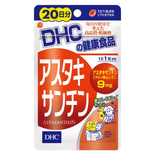 ディーエイチシー ＤＨＣアスタキサンチン２０日２０粒｜カウネット