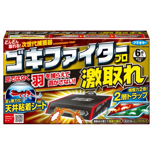 フマキラー ゴキファイタープロ激取れ６個入 カウネット
