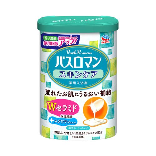 バスロマンスキンケア