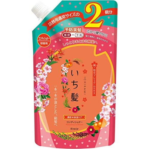 クラシエホームプロダクツ いち髪濃密w保湿ケアコンディショナー詰替用2回分 カウネット クラシエホームプロダクツ いち髪濃密w保湿ケアコンディショナー詰替用2回分 カウネット
