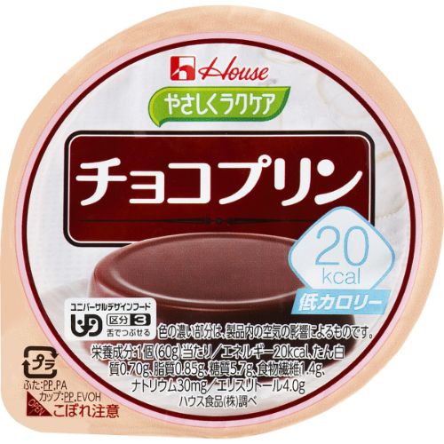 ハウス食品 やさしくラクケアチヨコプリン 60g 24個 カウネット ハウス食品 やさしくラクケアチヨコプリン 60g 24個 カウネット