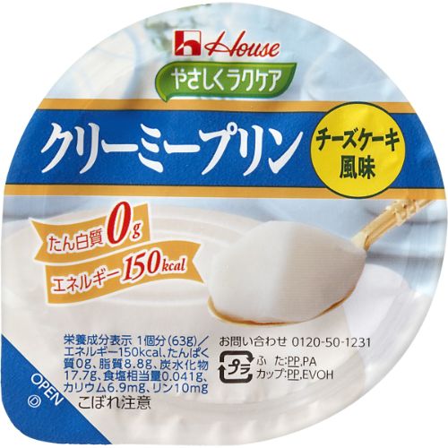 ハウス食品 ラクケアクリーミープリンチーズケーキ６３ｇ ２４個 カウネット