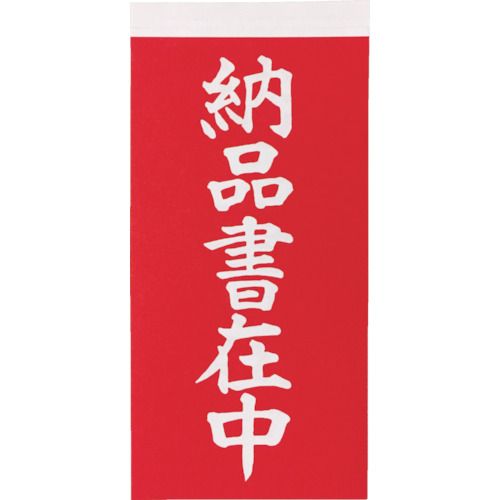 ׎Du[iݒv^Cv