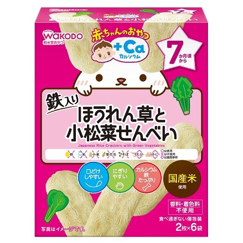 和光堂 赤ちゃんのおやつほうれん草と小松菜せんべい24個 24個 
