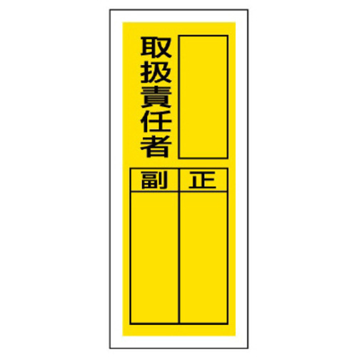 XebJ[wW@戵ӔCҁ@POg
