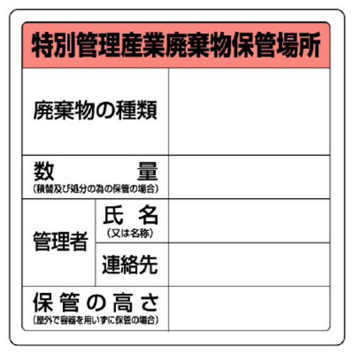 pۊǏꏊW@ʊǗYƔpۊǏꏊW