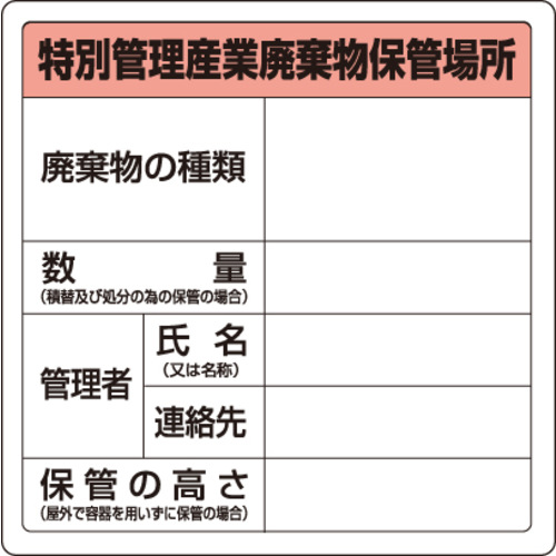 XebJ[pۊǏꏊW@ʊǗYƔp