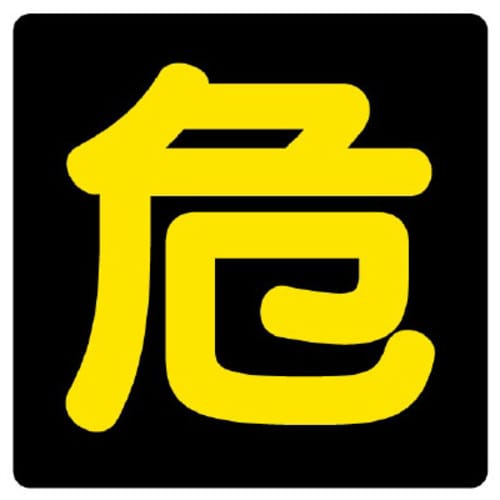 댯W@@ROO~ROO@r[Y˕