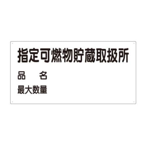 댯W@R^@wR戵i