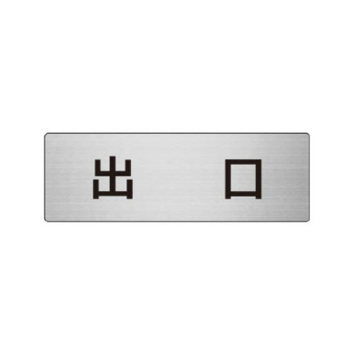 A~\ij@o