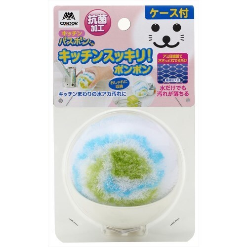 山崎産業 バスボンくん キッチンポンポン抗菌ケース付 ｇ カウネット
