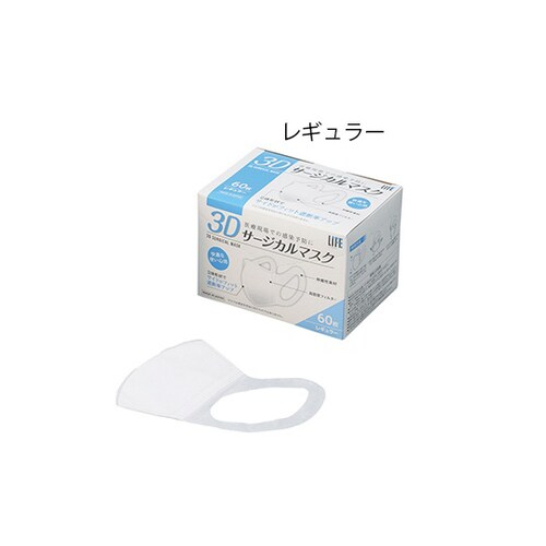 平和メディク 3dサージカルマスク life レギュラー60枚入 カウネット 平和メディク 3dサージカルマスク life レギュラー60枚入 カウネット