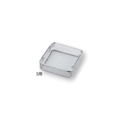 滅菌コンテナーS用 ワイヤーバスケット F390シリーズ