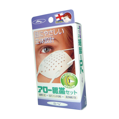 アロー医療品 アロー眼帯 b vセット カウネット アロー医療品 アロー眼帯 b vセット カウネット
