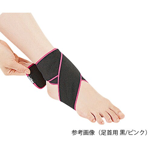 ｄｒ ｍｅｄ ベルクロサポーター 足首用 黒 黒 カウネット