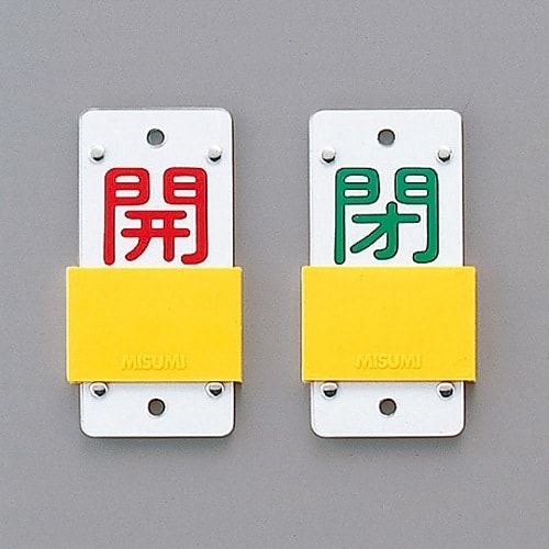 �X���C�h���o���u�J�D�i�X���C�_�[�^�C�v�j�@�u�J�i�ԁj�@�i�΁j�v