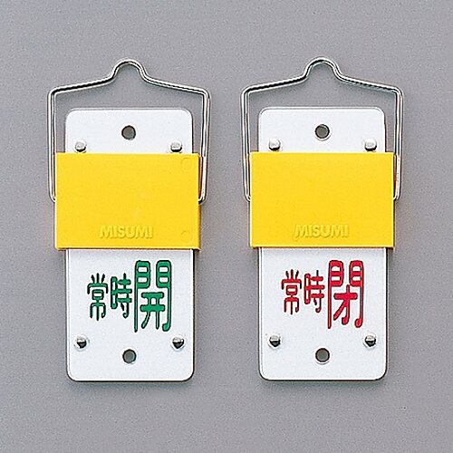 �X���C�h���o���u�J�D�i��]�^�C�v�j�@�u�펞�J�i�΁j�@�펞�i�ԁj�v