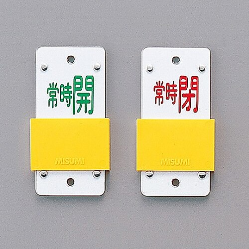 �X���C�h���o���u�J�D�i�X���C�_�[�^�C�v�j�@�u�펞�J�i�΁j�@�펞�i�ԁj�v