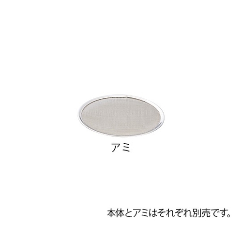 アズワン 替アミ式ロート アミ30メッシュ 1-8288-02 アズワン 替アミ式ロート アミ30メッシュ 1-8288-02