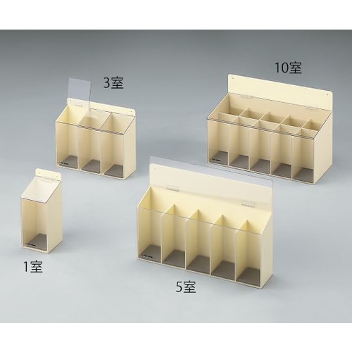 メガネラック(ゴーグル用・マグネット)