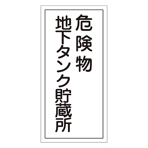 댯Wu댯n^Nvjgs|POq