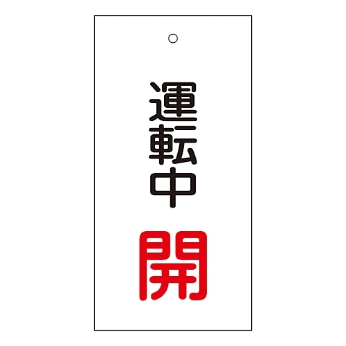 ouW@u^]@Jv@PT|UW