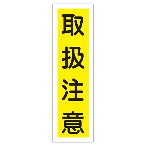 XebJ[W@u戵Ӂv@\QR