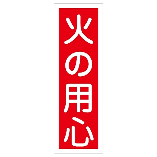 Z^ʕW@u΂̗pSv@fqQO
