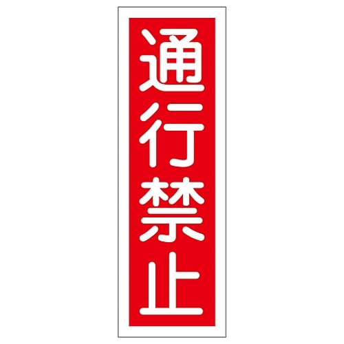 Z^ʕW@uʍs֎~v@fq@W