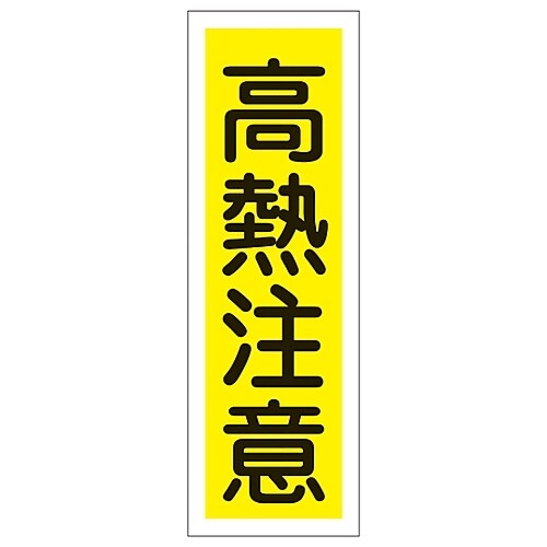 Z^ʕW@uMӁv@fqPTS