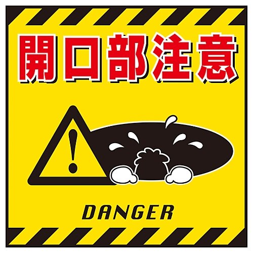 ݂艺W@uJӁv@sr|U