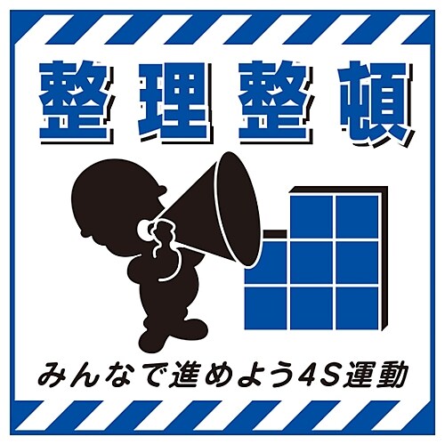 ݂艺W@uځv@sr|W