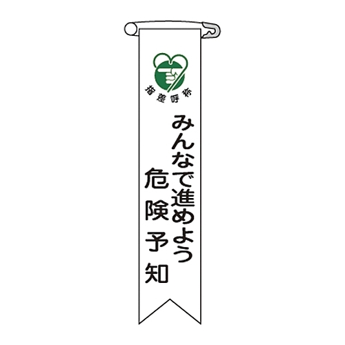 rj[{@u݂ȂŐi߂悤댯\mv