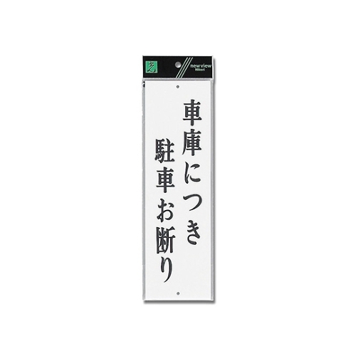 toRXO|QS@v[gԌɂɂ