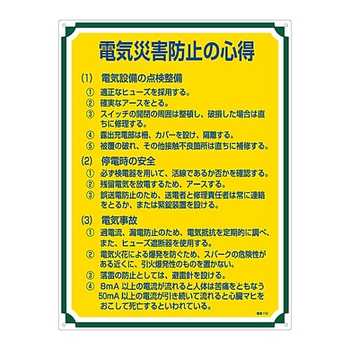 ǗW@udCЊQh~̐Sv@ǗPPO